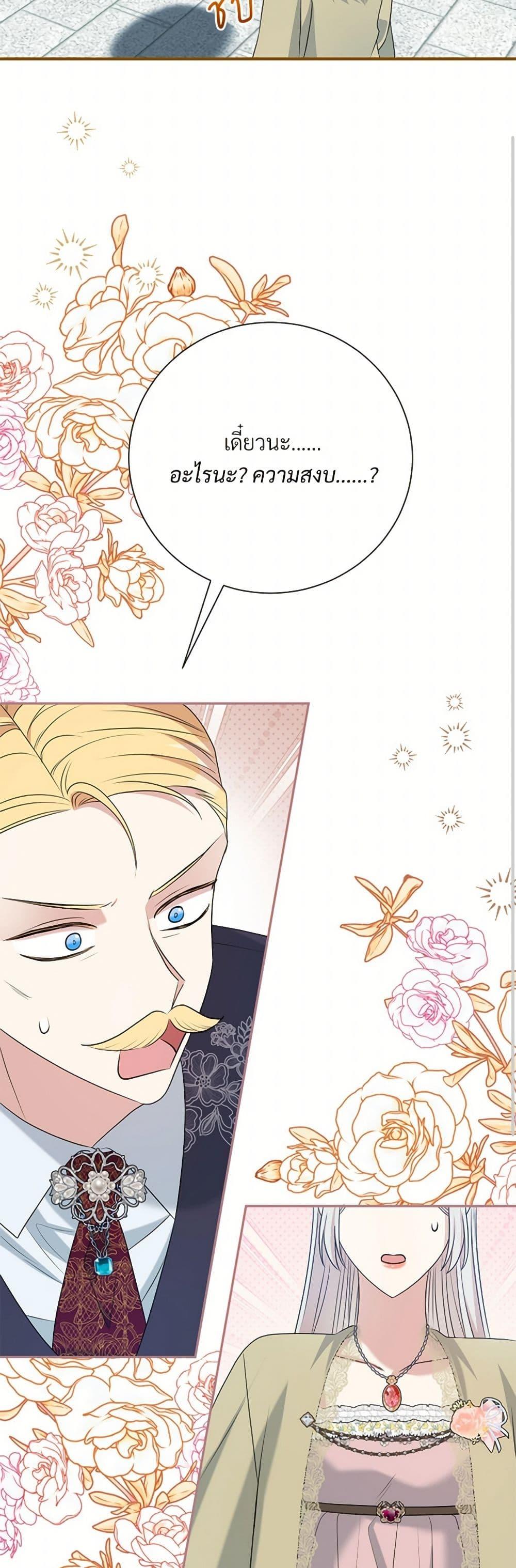 Manga-lc-com อ่านมังงะ อ่านการ์ตูน ออนไลน์ ฟรี I Can’t Keep Up With My Stallion Duke ตอนที่ 1 2 3 4 5 6 7 8 9 10 11 12 13 14 ฟรี ไม่มีโฆษณา Manga-lc - อ่าน มังงะ อ่าน การ์ตูน ออนไลน์ อ่านมังงะ ฟรี