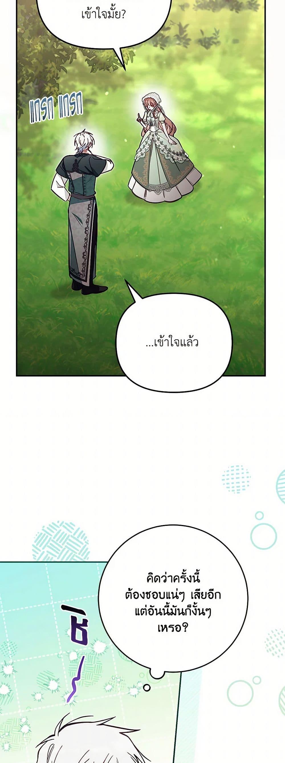 Manga-lc-com อ่านมังงะ อ่านการ์ตูน ออนไลน์ ฟรี No Place for the Fake Princess ตอนที่ 1 2 3 4 5 6 7 8 9 10 11 12 13 14 ฟรี ไม่มีโฆษณา Manga-lc - อ่าน มังงะ อ่าน การ์ตูน ออนไลน์ อ่านมังงะ ฟรี