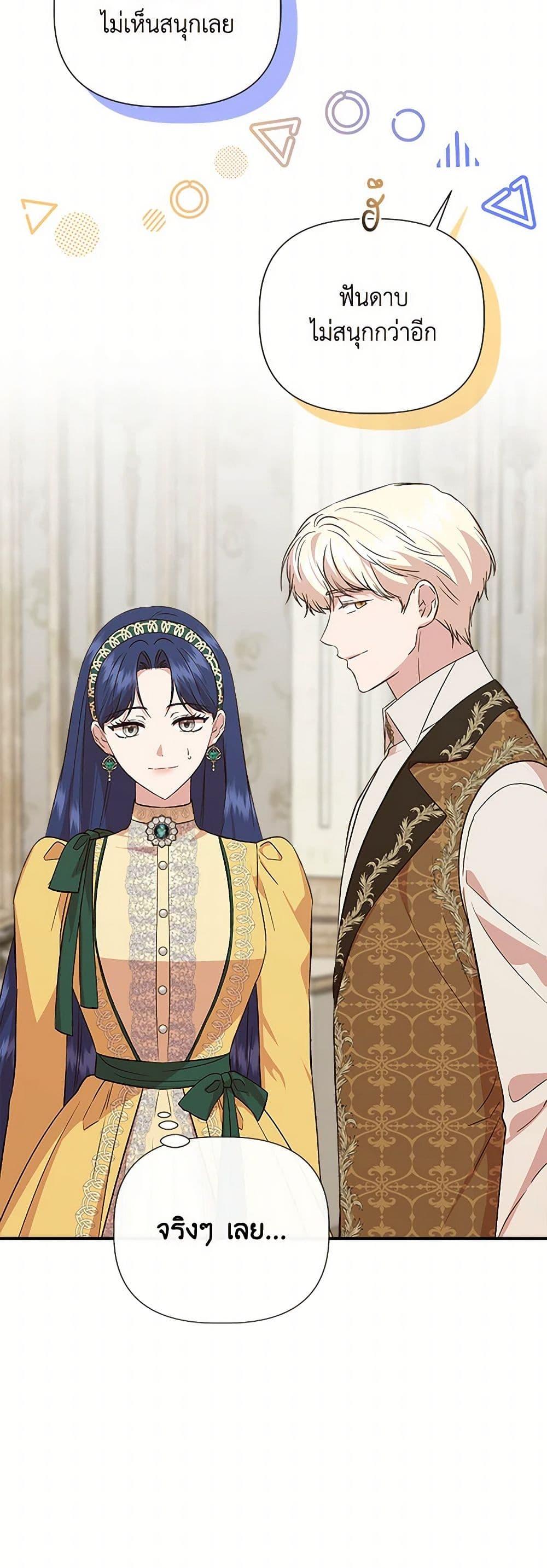 Manga-lc-com อ่านมังงะ อ่านการ์ตูน ออนไลน์ ฟรี I Wasn’t the Cinderella ตอนที่ 1 2 3 4 5 6 7 8 9 10 11 12 13 14 ฟรี ไม่มีโฆษณา Manga-lc - อ่าน มังงะ อ่าน การ์ตูน ออนไลน์ อ่านมังงะ ฟรี