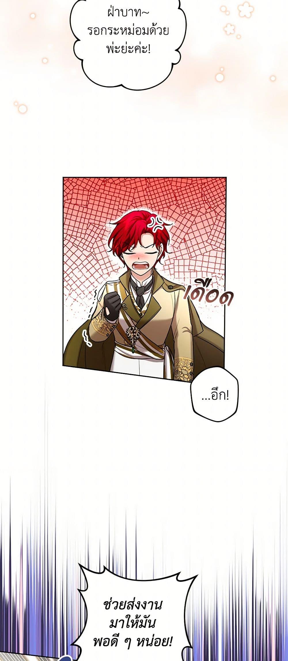 Manga-lc-com อ่านมังงะ อ่านการ์ตูน ออนไลน์ ฟรี The Duchess’s Contract Marriage ตอนที่ 1 2 3 4 5 6 7 8 9 10 11 12 13 14 ฟรี ไม่มีโฆษณา Manga-lc - อ่าน มังงะ อ่าน การ์ตูน ออนไลน์ อ่านมังงะ ฟรี