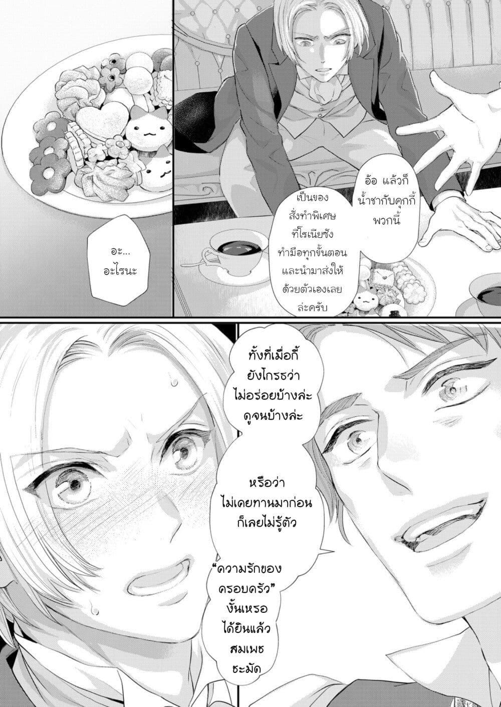 Manga-lc-com อ่านมังงะ อ่านการ์ตูน ออนไลน์ ฟรี Reijou wa Mattari wo Goshomou ตอนที่ 1 2 3 4 5 6 7 8 9 10 11 12 13 14 ฟรี ไม่มีโฆษณา Manga-lc - อ่าน มังงะ อ่าน การ์ตูน ออนไลน์ อ่านมังงะ ฟรี