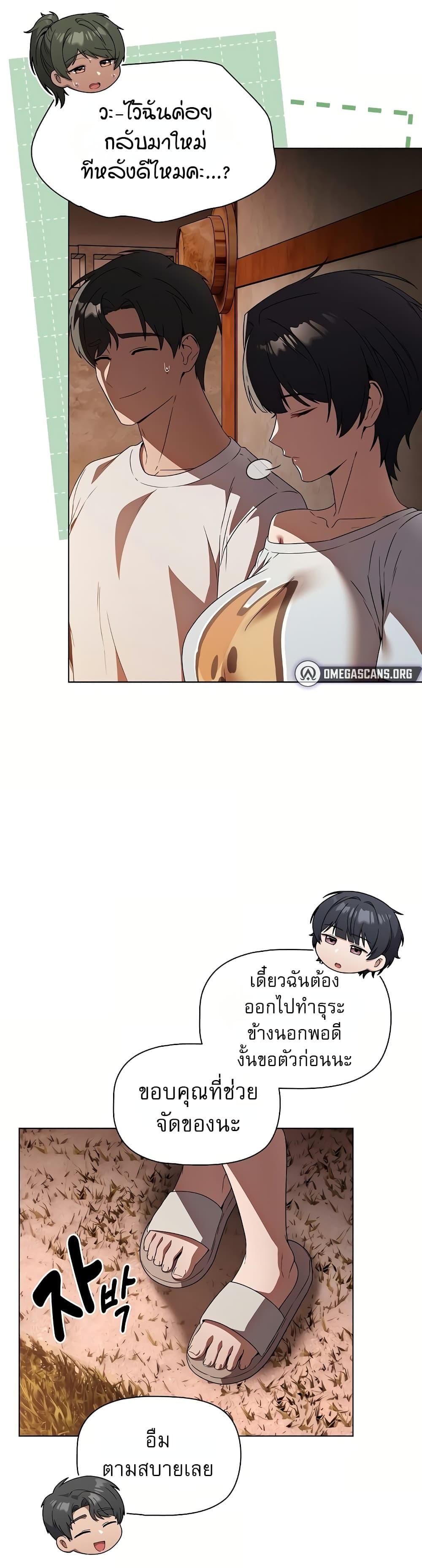 Doujin-Lc- อ่าน โดจิน มังฮวา เกาหลี ญี่ปุ่น จีน แปลไทย Affair Agency ตอนที่ 1 2 3 4 5 6 7 8 9 10 11 12 13 14 ฟรี ไม่มีโฆษณา อ่าน โดจิน Manhwa เกาหลี ญี่ปุ่น จีน เรามีครบ คัดมาให้เน้นๆ โดจิน 18+ รับประกันความฟินโดย  Doujin Lc