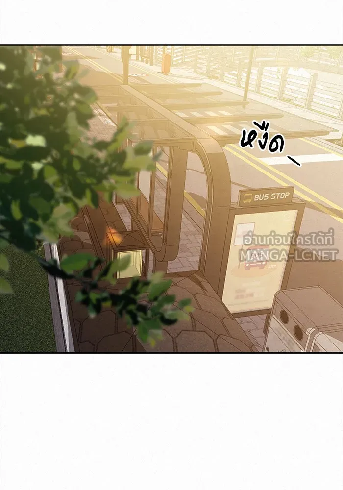 ปฏิบัติการรักวุ่นหัวใจ ตอนที่ 103 รูปที่ 51