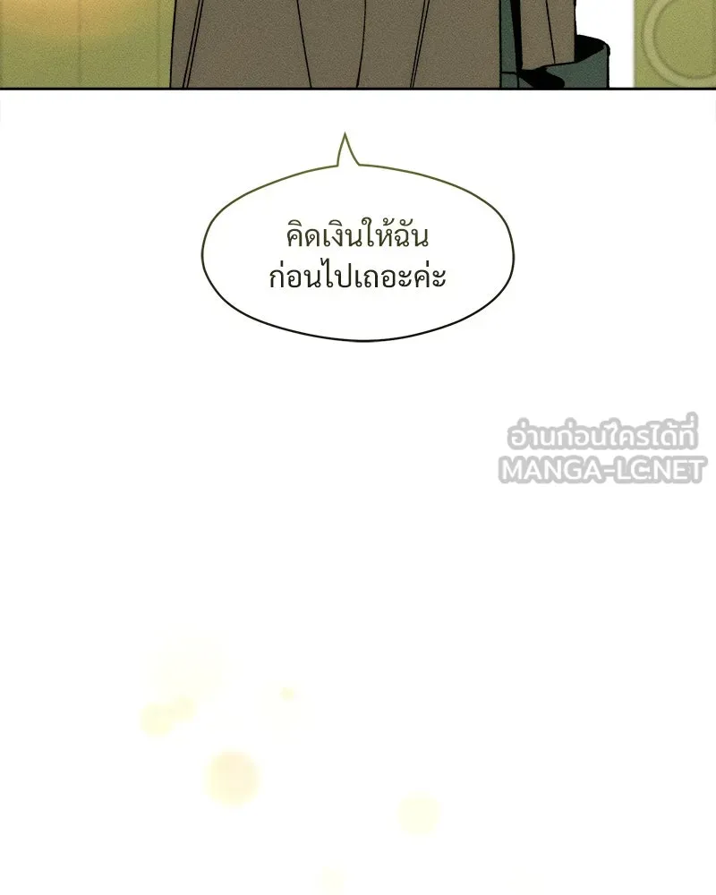 บุปผารุ่มราคะ ตอนที่ 11 รูปที่ 78