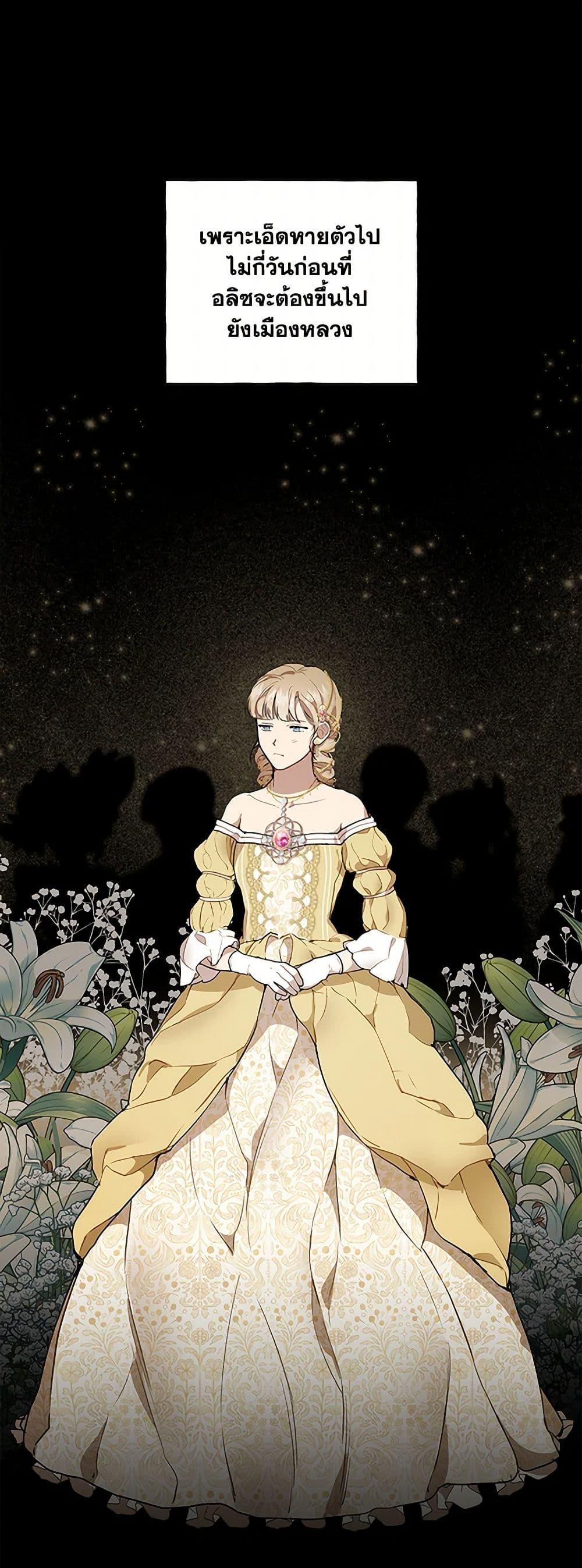 Manga-lc-com อ่านมังงะ อ่านการ์ตูน ออนไลน์ ฟรี It Was All a Mistake ตอนที่ 1 2 3 4 5 6 7 8 9 10 11 12 13 14 ฟรี ไม่มีโฆษณา Manga-lc - อ่าน มังงะ อ่าน การ์ตูน ออนไลน์ อ่านมังงะ ฟรี