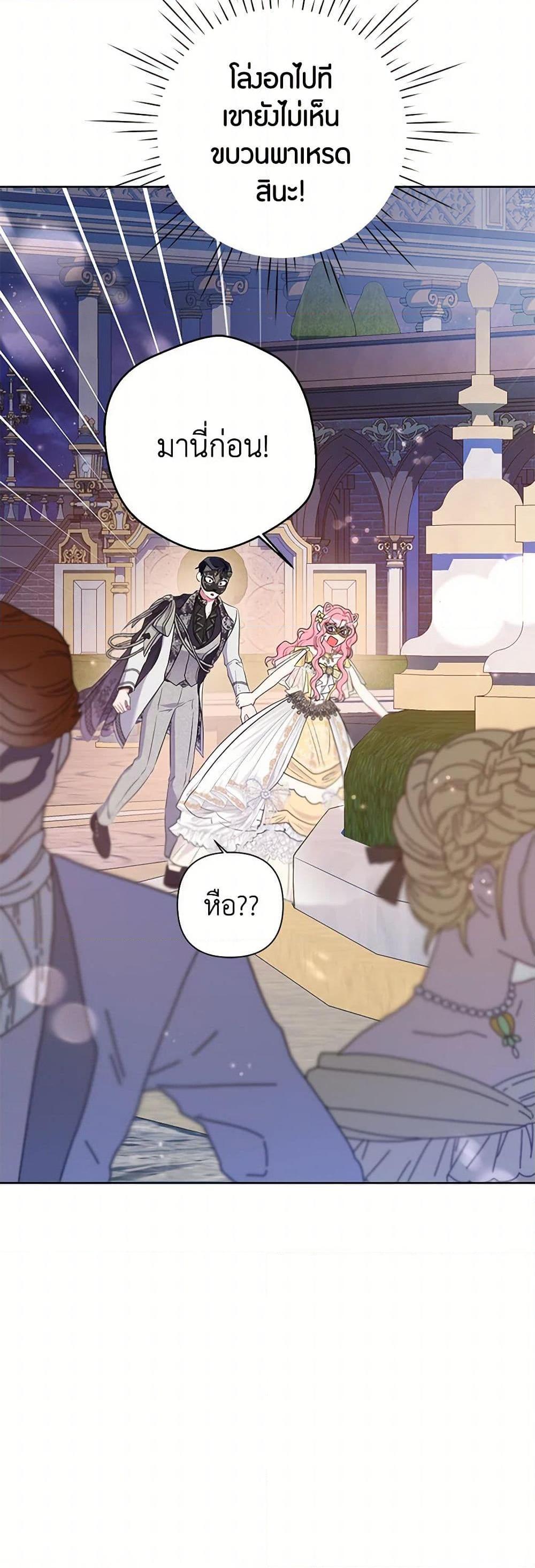 Manga-lc-com อ่านมังงะ อ่านการ์ตูน ออนไลน์ ฟรี The Archvillain’s Daughter-in-Law ตอนที่ 1 2 3 4 5 6 7 8 9 10 11 12 13 14 ฟรี ไม่มีโฆษณา Manga-lc - อ่าน มังงะ อ่าน การ์ตูน ออนไลน์ อ่านมังงะ ฟรี