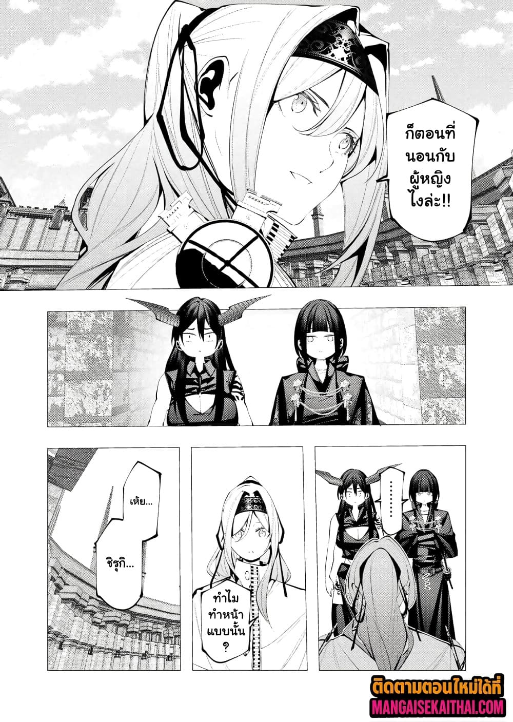 Manga-lc-com อ่านมังงะ อ่านการ์ตูน ออนไลน์ ฟรี The Serial Killer Is Reincarnated Into the Another World. ตอนที่ 1 2 3 4 5 6 7 8 9 10 11 12 13 14 ฟรี ไม่มีโฆษณา Manga-lc - อ่าน มังงะ อ่าน การ์ตูน ออนไลน์ อ่านมังงะ ฟรี