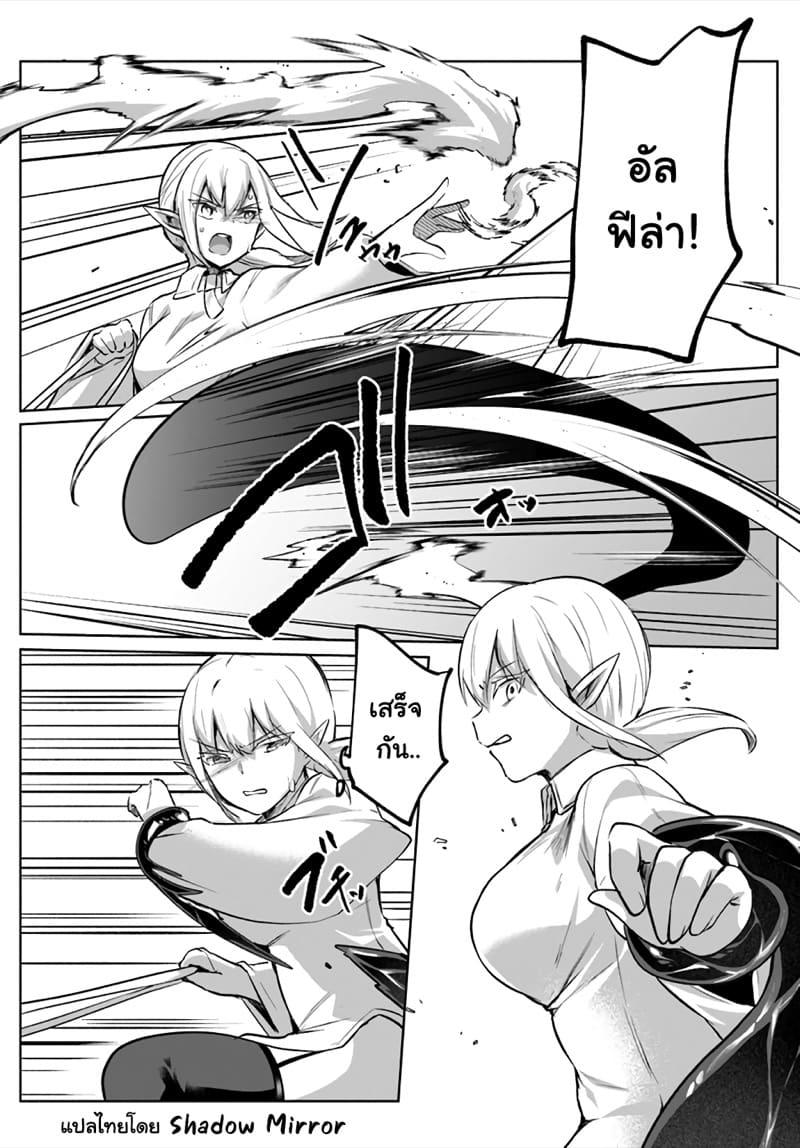 Manga-lc-com อ่านมังงะ อ่านการ์ตูน ออนไลน์ ฟรี Inbi na Doukutsu no Sono Oku de ตอนที่ 1 2 3 4 5 6 7 8 9 10 11 12 13 14 ฟรี ไม่มีโฆษณา Manga-lc - อ่าน มังงะ อ่าน การ์ตูน ออนไลน์ อ่านมังงะ ฟรี