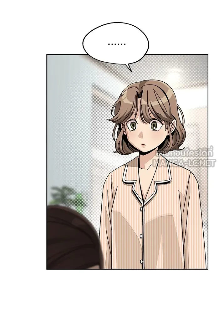 ความรักของอิซอบ ตอนที่ 62 รูปที่ 93