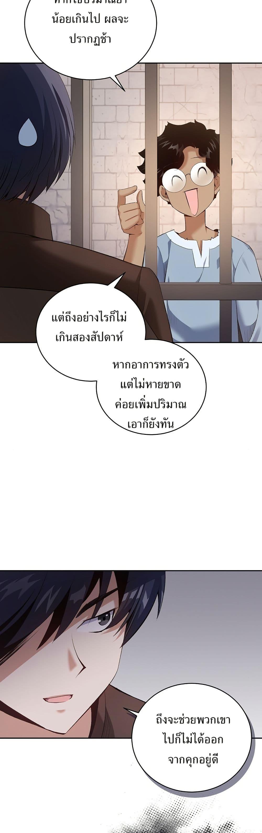Manga-lc-com อ่านมังงะ อ่านการ์ตูน ออนไลน์ ฟรี Kill the Emperor ตอนที่ 1 2 3 4 5 6 7 8 9 10 11 12 13 14 ฟรี ไม่มีโฆษณา Manga-lc - อ่าน มังงะ อ่าน การ์ตูน ออนไลน์ อ่านมังงะ ฟรี