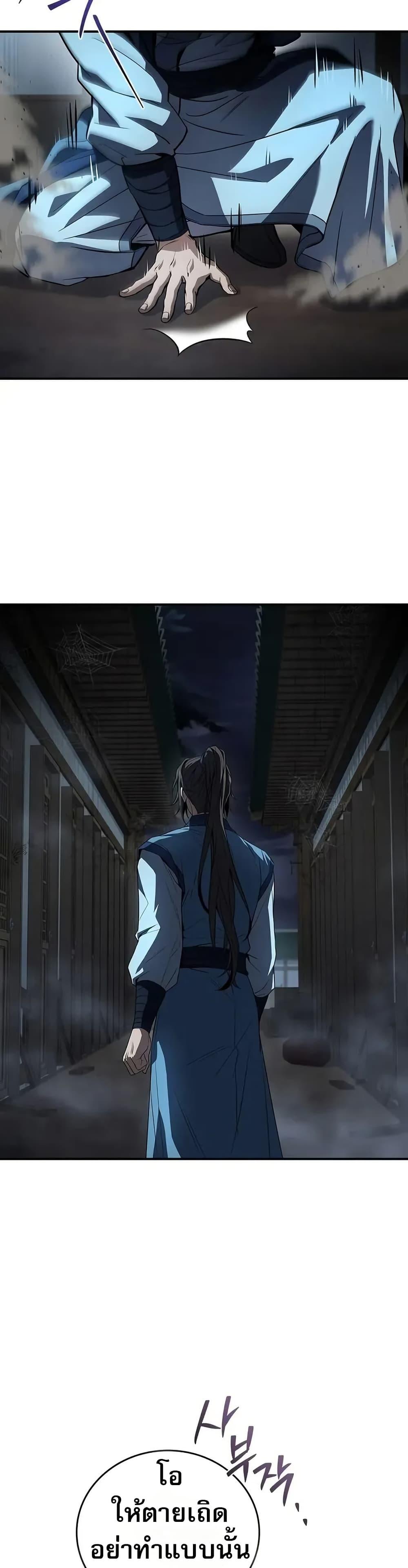 Manga-lc-com อ่านมังงะ อ่านการ์ตูน ออนไลน์ ฟรี Reincarnated Escort Warrior ตอนที่ 1 2 3 4 5 6 7 8 9 10 11 12 13 14 ฟรี ไม่มีโฆษณา Manga-lc - อ่าน มังงะ อ่าน การ์ตูน ออนไลน์ อ่านมังงะ ฟรี