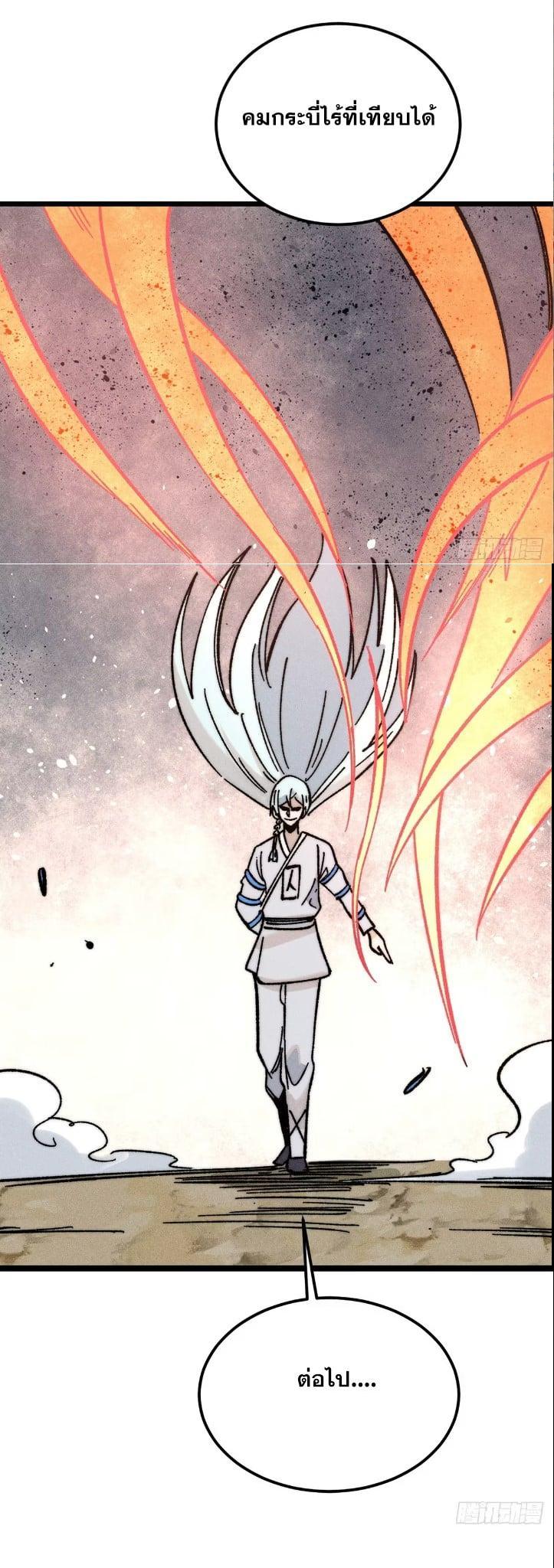 Manga-lc-com อ่านมังงะ อ่านการ์ตูน ออนไลน์ ฟรี All Hail the Sect Leader ตอนที่ 1 2 3 4 5 6 7 8 9 10 11 12 13 14 ฟรี ไม่มีโฆษณา Manga-lc - อ่าน มังงะ อ่าน การ์ตูน ออนไลน์ อ่านมังงะ ฟรี