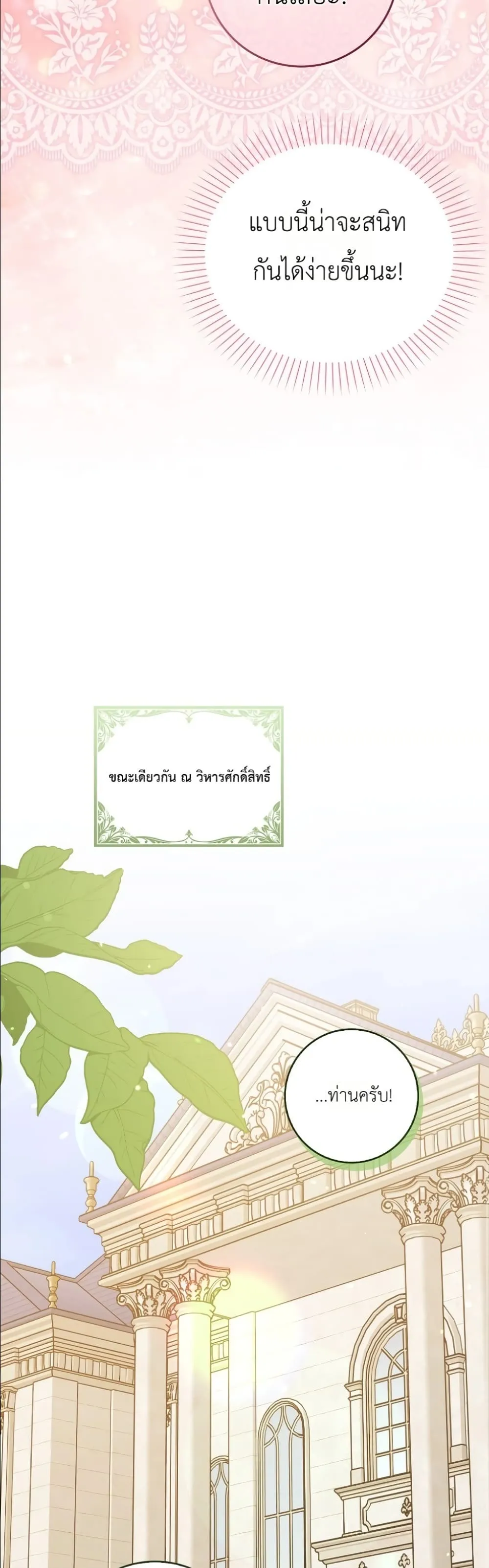 Manga-lc-com อ่านมังงะ อ่านการ์ตูน ออนไลน์ ฟรี I Will Save My Dad ตอนที่ 1 2 3 4 5 6 7 8 9 10 11 12 13 14 ฟรี ไม่มีโฆษณา Manga-lc - อ่าน มังงะ อ่าน การ์ตูน ออนไลน์ อ่านมังงะ ฟรี