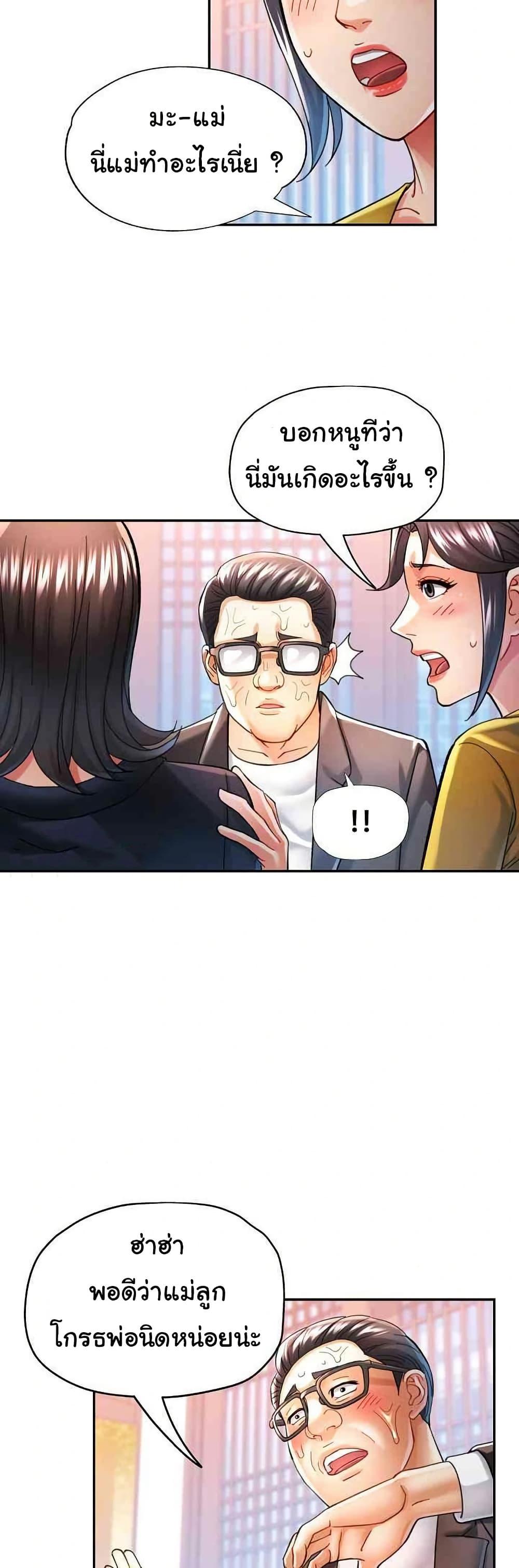 Doujin-Lc- อ่าน โดจิน มังฮวา เกาหลี ญี่ปุ่น จีน แปลไทย In Her Place ตอนที่ 1 2 3 4 5 6 7 8 9 10 11 12 13 14 ฟรี ไม่มีโฆษณา อ่าน โดจิน Manhwa เกาหลี ญี่ปุ่น จีน เรามีครบ คัดมาให้เน้นๆ โดจิน 18+ รับประกันความฟินโดย  Doujin Lc