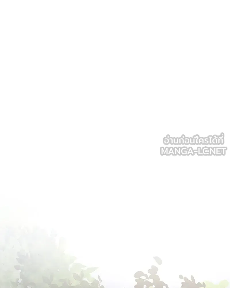 แด่ความเกลียดชัง ตอนที่ 21 รูปที่ 102