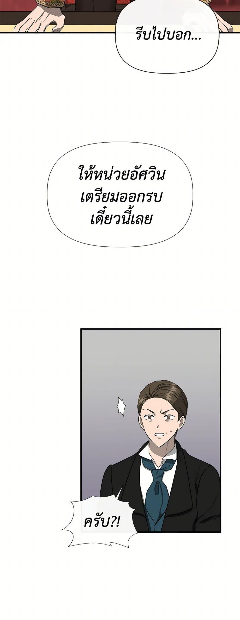 Manga-lc-com อ่านมังงะ อ่านการ์ตูน ออนไลน์ ฟรี I Wasn’t the Cinderella ตอนที่ 1 2 3 4 5 6 7 8 9 10 11 12 13 14 ฟรี ไม่มีโฆษณา Manga-lc - อ่าน มังงะ อ่าน การ์ตูน ออนไลน์ อ่านมังงะ ฟรี