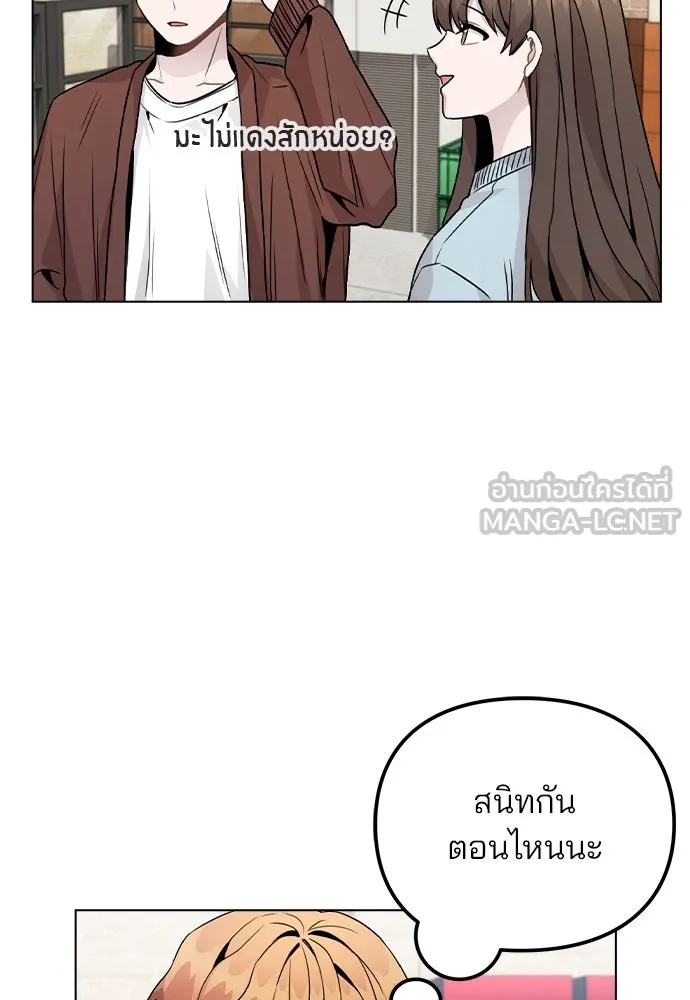 รักผิดแผน ตอนที่ 20 รูปที่ 15