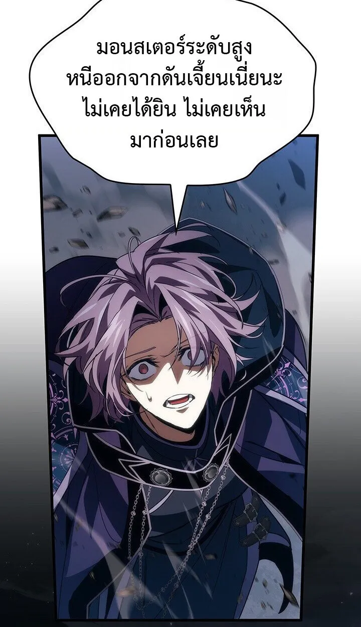 Crimson Reset ช_ว_ตคร_งท_สองของราช_นร_ตต_กาล หล_งจากหลบหน_มาคร_งป_ แวมไพร_ย_จ_นก_ถ_กส_งหารในท_ส_ด ตอนที่ ตอนที่ 21 รูปที่ 115