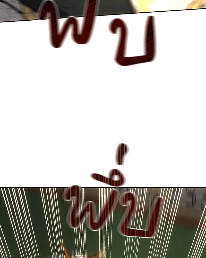 เจ้าหญิงคลั่งแห่งวังหลวง ตอนที่ 128 รูปที่ 17