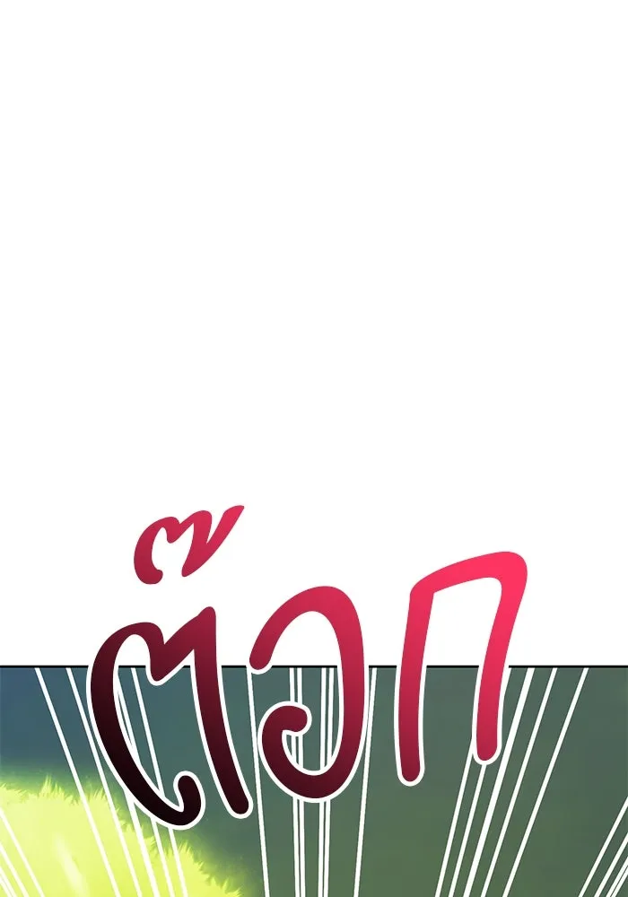 +99 ท่อนไม้พร้อมบวก ตอนที่ 39 ความทรงจำ (1) รูปที่ 46