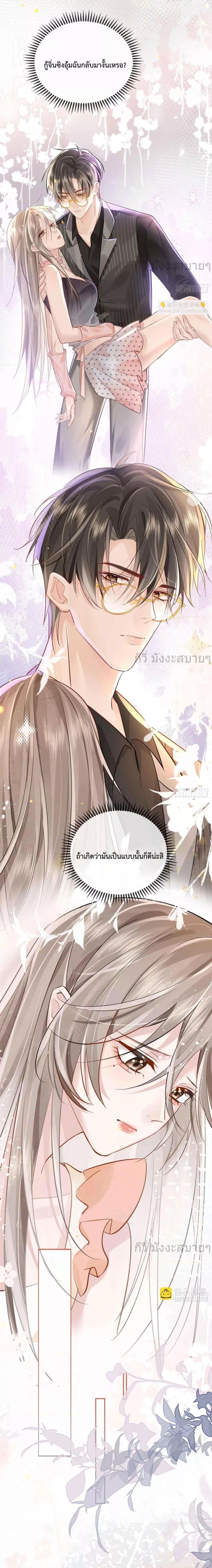 Manga-lc-com อ่านมังงะ อ่านการ์ตูน ออนไลน์ ฟรี UnrequitedLove ตอนที่ 1 2 3 4 5 6 7 8 9 10 11 12 13 14 ฟรี ไม่มีโฆษณา Manga-lc - อ่าน มังงะ อ่าน การ์ตูน ออนไลน์ อ่านมังงะ ฟรี