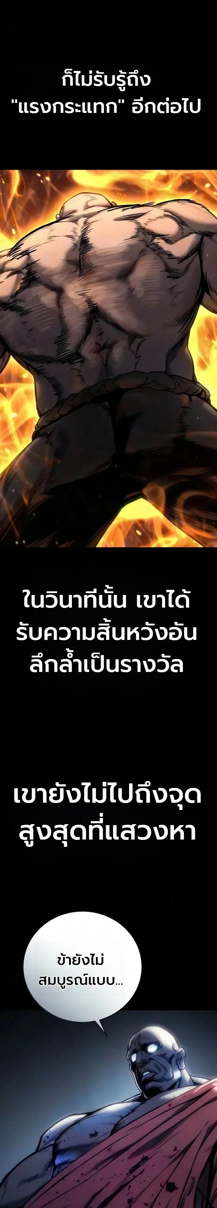 Manga-lc-com อ่านมังงะ อ่านการ์ตูน ออนไลน์ ฟรี The End of the World War ศึกชี้ชะตาสงครามวันสิ้นโลก ตอนที่ 1 2 3 4 5 6 7 8 9 10 11 12 13 14 ฟรี ไม่มีโฆษณา Manga-lc - อ่าน มังงะ อ่าน การ์ตูน ออนไลน์ อ่านมังงะ ฟรี