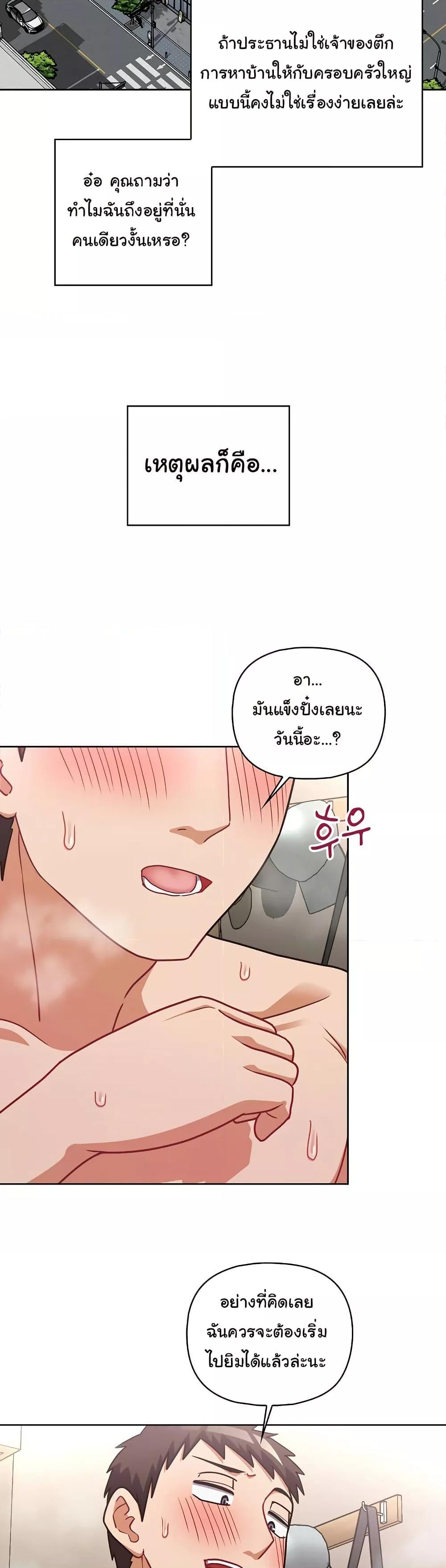 Doujin-Lc- อ่าน โดจิน มังฮวา เกาหลี ญี่ปุ่น จีน แปลไทย This Shithole Company is Mine Now! ตอนที่ 1 2 3 4 5 6 7 8 9 10 11 12 13 14 ฟรี ไม่มีโฆษณา อ่าน โดจิน Manhwa เกาหลี ญี่ปุ่น จีน เรามีครบ คัดมาให้เน้นๆ โดจิน 18+ รับประกันความฟินโดย  Doujin Lc