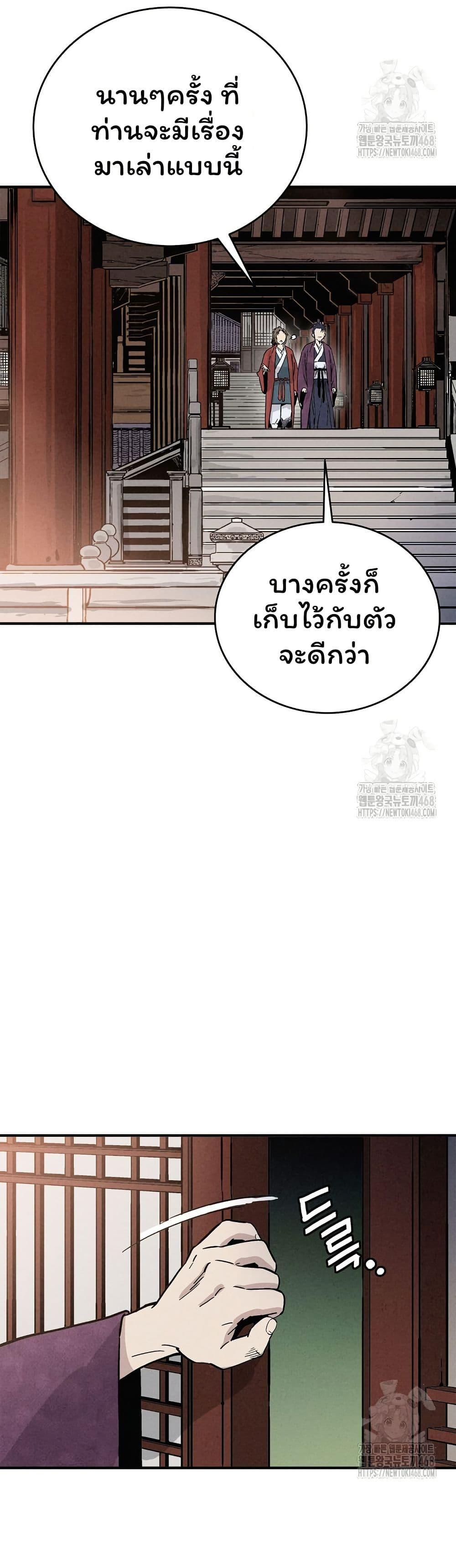 Manga-lc-com อ่านมังงะ อ่านการ์ตูน ออนไลน์ ฟรี I Reincarnated as a Legendary Surgeon ตอนที่ 1 2 3 4 5 6 7 8 9 10 11 12 13 14 ฟรี ไม่มีโฆษณา Manga-lc - อ่าน มังงะ อ่าน การ์ตูน ออนไลน์ อ่านมังงะ ฟรี