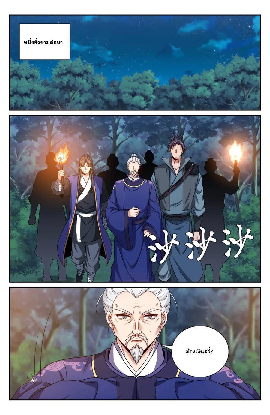 Manga-lc-com อ่านมังงะ อ่านการ์ตูน ออนไลน์ ฟรี Nightwatcher ตอนที่ 1 2 3 4 5 6 7 8 9 10 11 12 13 14 ฟรี ไม่มีโฆษณา Manga-lc - อ่าน มังงะ อ่าน การ์ตูน ออนไลน์ อ่านมังงะ ฟรี