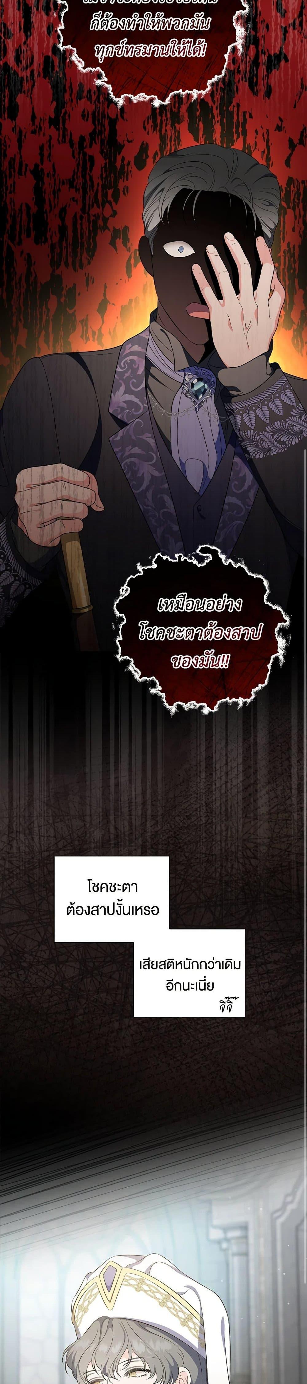 Manga-lc-com อ่านมังงะ อ่านการ์ตูน ออนไลน์ ฟรี Duchess in the Glass House ตอนที่ 1 2 3 4 5 6 7 8 9 10 11 12 13 14 ฟรี ไม่มีโฆษณา Manga-lc - อ่าน มังงะ อ่าน การ์ตูน ออนไลน์ อ่านมังงะ ฟรี