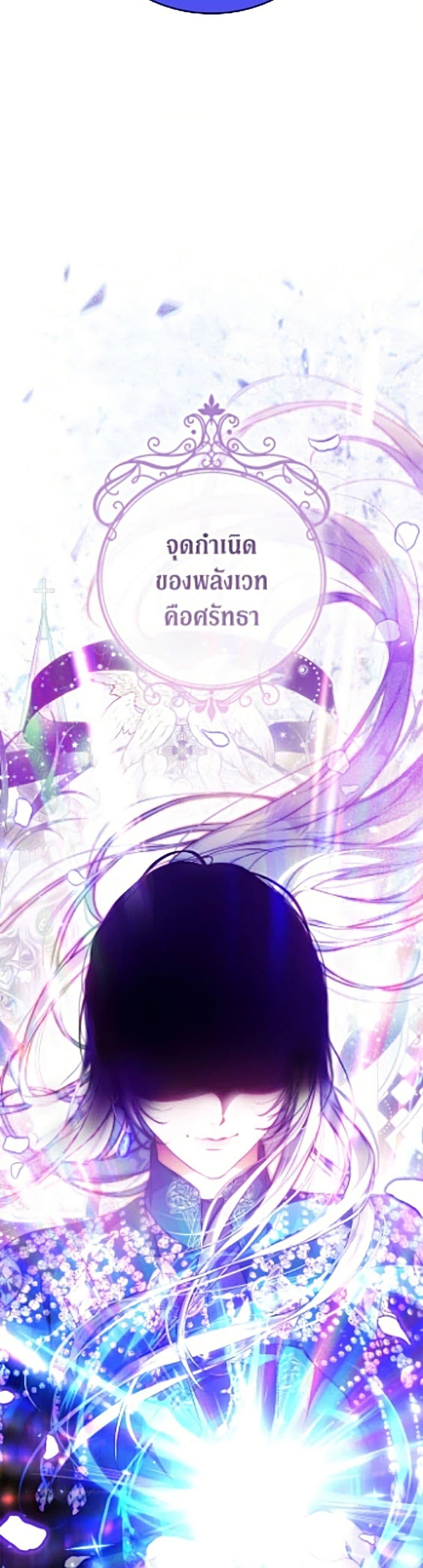 Manga-lc-com อ่านมังงะ อ่านการ์ตูน ออนไลน์ ฟรี I Became the Wife of the Male Lead ตอนที่ 1 2 3 4 5 6 7 8 9 10 11 12 13 14 ฟรี ไม่มีโฆษณา Manga-lc - อ่าน มังงะ อ่าน การ์ตูน ออนไลน์ อ่านมังงะ ฟรี