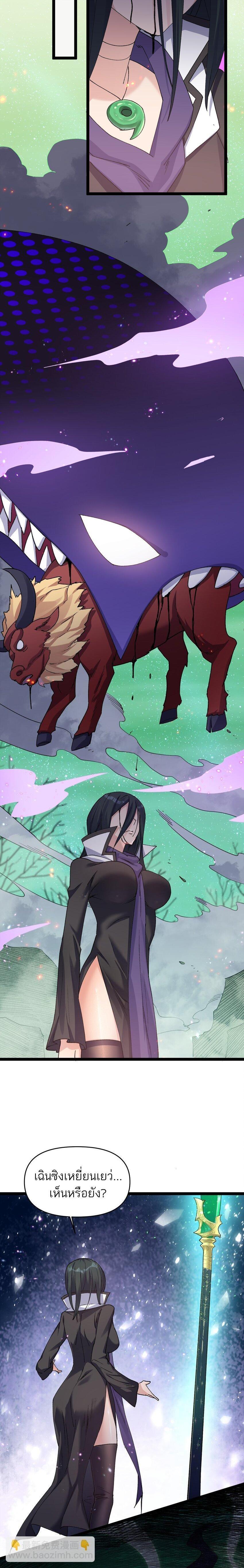 Manga-lc-com อ่านมังงะ อ่านการ์ตูน ออนไลน์ ฟรี I Look Too Much Like The Boss And The World Actually Believes It ตอนที่ 1 2 3 4 5 6 7 8 9 10 11 12 13 14 ฟรี ไม่มีโฆษณา Manga-lc - อ่าน มังงะ อ่าน การ์ตูน ออนไลน์ อ่านมังงะ ฟรี