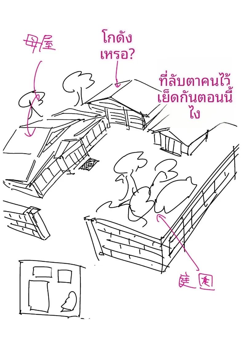 Doujin-Lc- อ่าน โดจิน มังฮวา เกาหลี ญี่ปุ่น จีน แปลไทย ไม่มีทางเยกจากกันได้ (Souseki) ตอนที่ 1 2 3 4 5 6 7 8 9 10 11 12 13 14 ฟรี ไม่มีโฆษณา อ่าน โดจิน Manhwa เกาหลี ญี่ปุ่น จีน เรามีครบ คัดมาให้เน้นๆ โดจิน 18+ รับประกันความฟินโดย  Doujin Lc