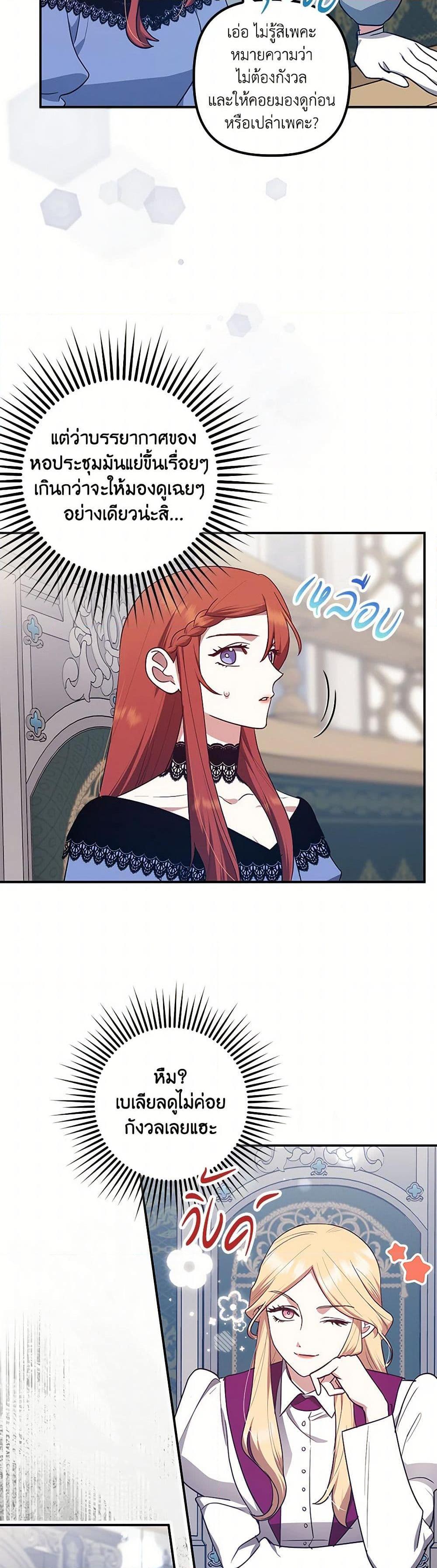 Manga-lc-com อ่านมังงะ อ่านการ์ตูน ออนไลน์ ฟรี The Abandoned Bachelorette Enjoys Her Simple Life ตอนที่ 1 2 3 4 5 6 7 8 9 10 11 12 13 14 ฟรี ไม่มีโฆษณา Manga-lc - อ่าน มังงะ อ่าน การ์ตูน ออนไลน์ อ่านมังงะ ฟรี