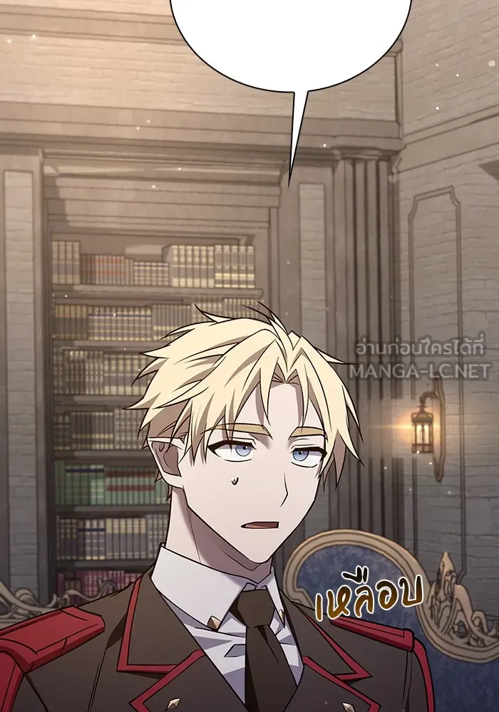 ผมไม่ได้เก่งอย่างที่คิด ตอนที่ 13 รูปที่ 114