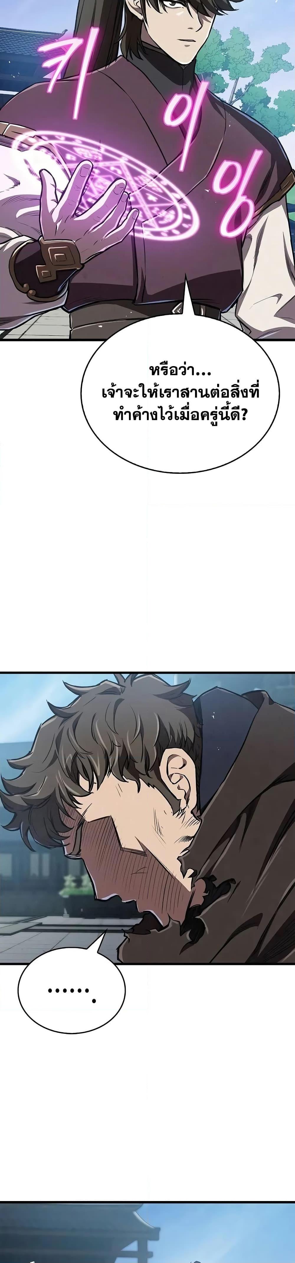 Manga-lc-com อ่านมังงะ อ่านการ์ตูน ออนไลน์ ฟรี The Demonic Cult Instructor Returns ตอนที่ 1 2 3 4 5 6 7 8 9 10 11 12 13 14 ฟรี ไม่มีโฆษณา Manga-lc - อ่าน มังงะ อ่าน การ์ตูน ออนไลน์ อ่านมังงะ ฟรี