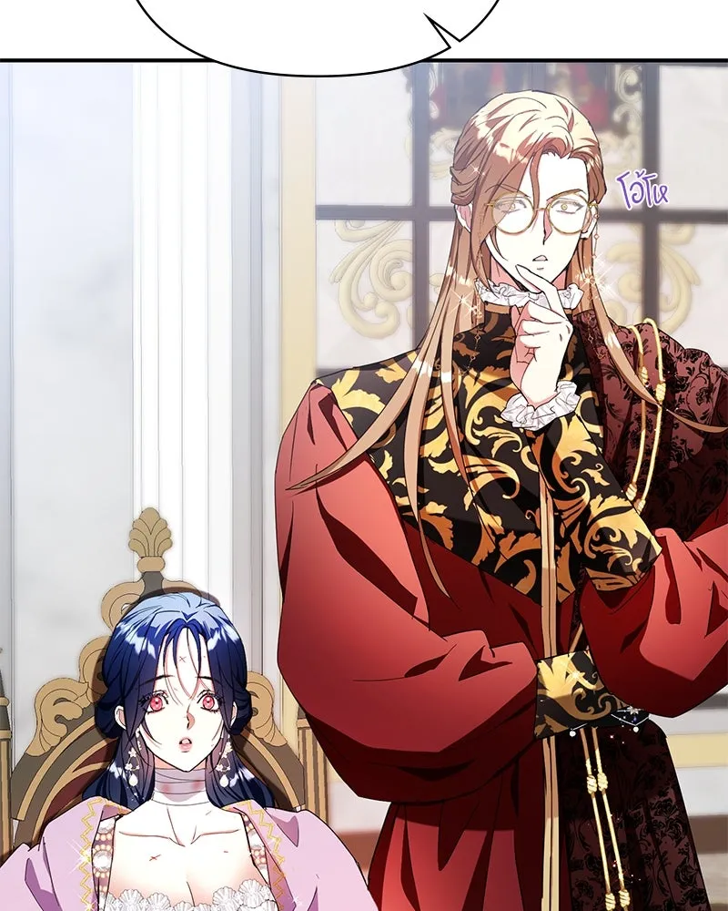 คนรักตายกลายเป็นทรราช ตอนที่ 23 รูปที่ 67