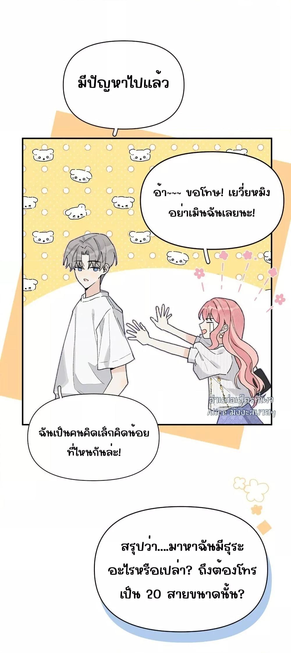 Manga-lc-com อ่านมังงะ อ่านการ์ตูน ออนไลน์ ฟรี DidYouReveal ตอนที่ 1 2 3 4 5 6 7 8 9 10 11 12 13 14 ฟรี ไม่มีโฆษณา Manga-lc - อ่าน มังงะ อ่าน การ์ตูน ออนไลน์ อ่านมังงะ ฟรี