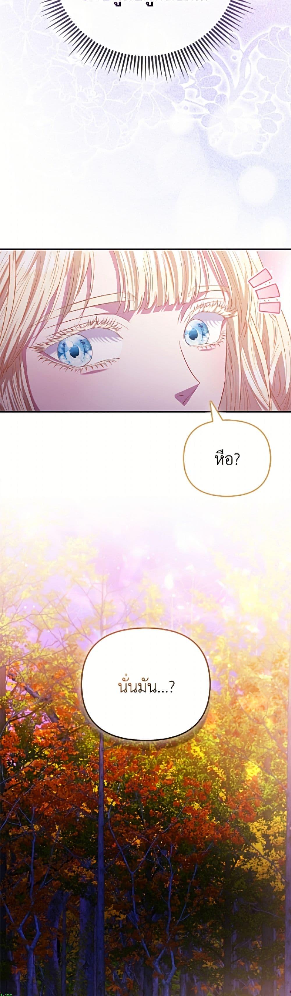 Manga-lc-com อ่านมังงะ อ่านการ์ตูน ออนไลน์ ฟรี I’m the Princess of All ตอนที่ 1 2 3 4 5 6 7 8 9 10 11 12 13 14 ฟรี ไม่มีโฆษณา Manga-lc - อ่าน มังงะ อ่าน การ์ตูน ออนไลน์ อ่านมังงะ ฟรี