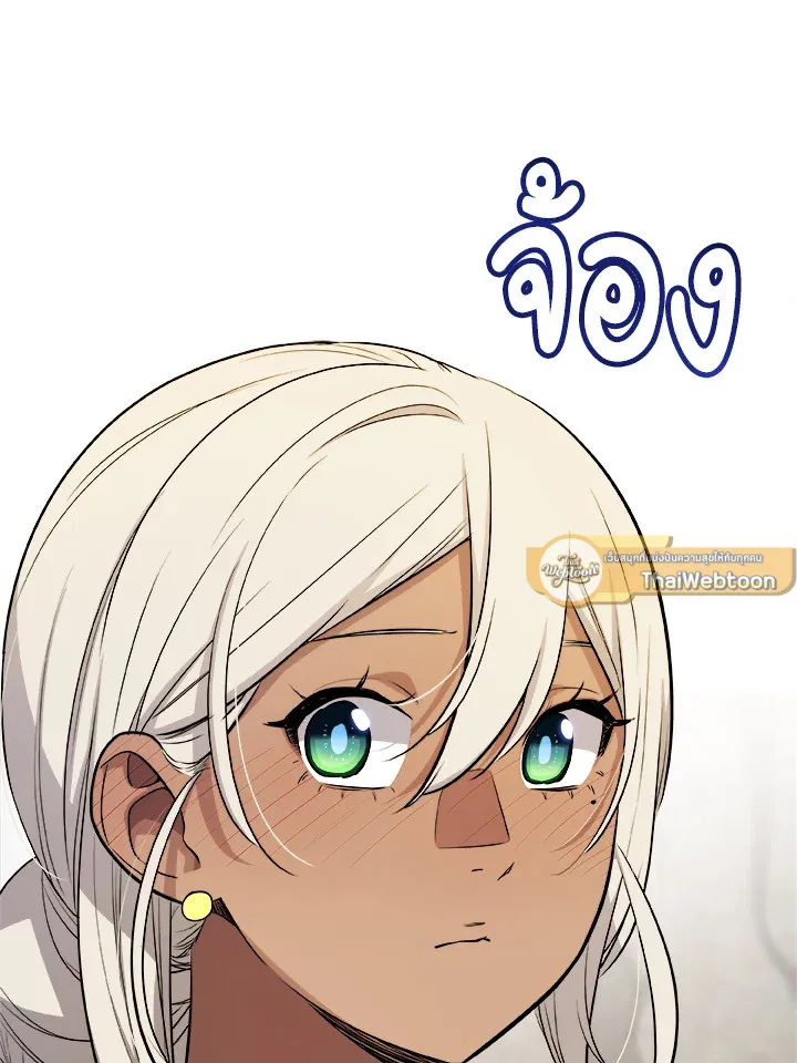 Overpowered Sword ตอนที่ ตอนที่ 117 รูปที่ 40