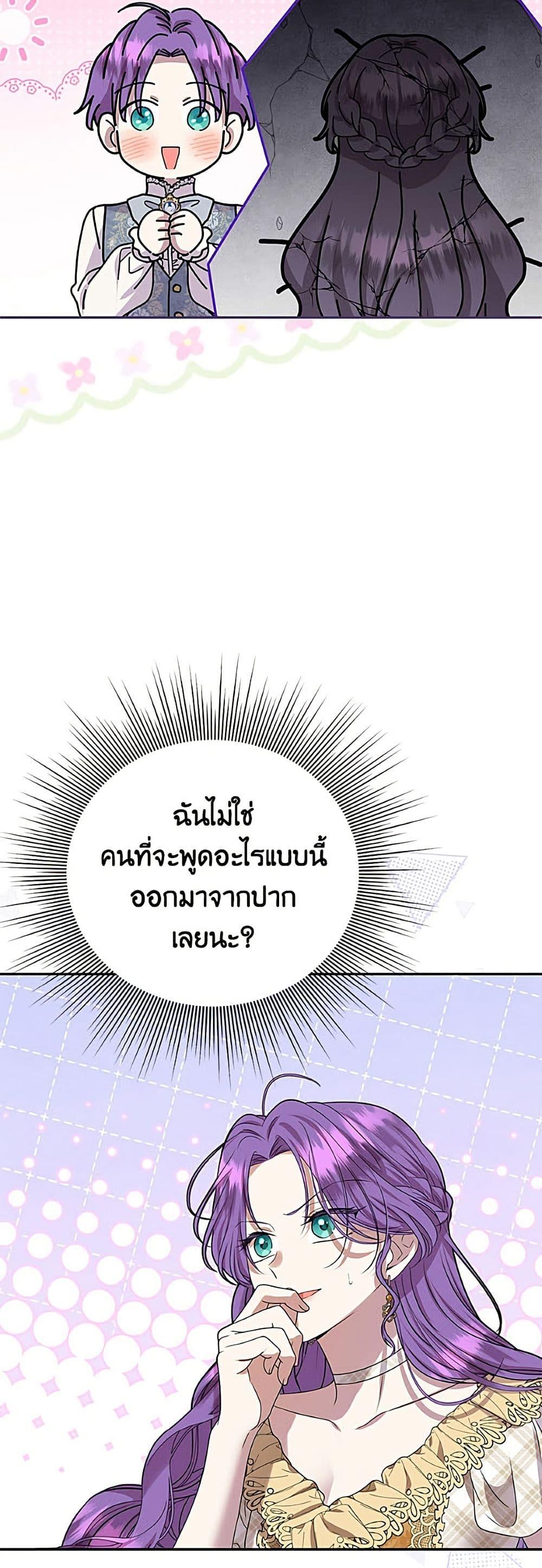 Manga-lc-com อ่านมังงะ อ่านการ์ตูน ออนไลน์ ฟรี Materialistic Princess ตอนที่ 1 2 3 4 5 6 7 8 9 10 11 12 13 14 ฟรี ไม่มีโฆษณา Manga-lc - อ่าน มังงะ อ่าน การ์ตูน ออนไลน์ อ่านมังงะ ฟรี