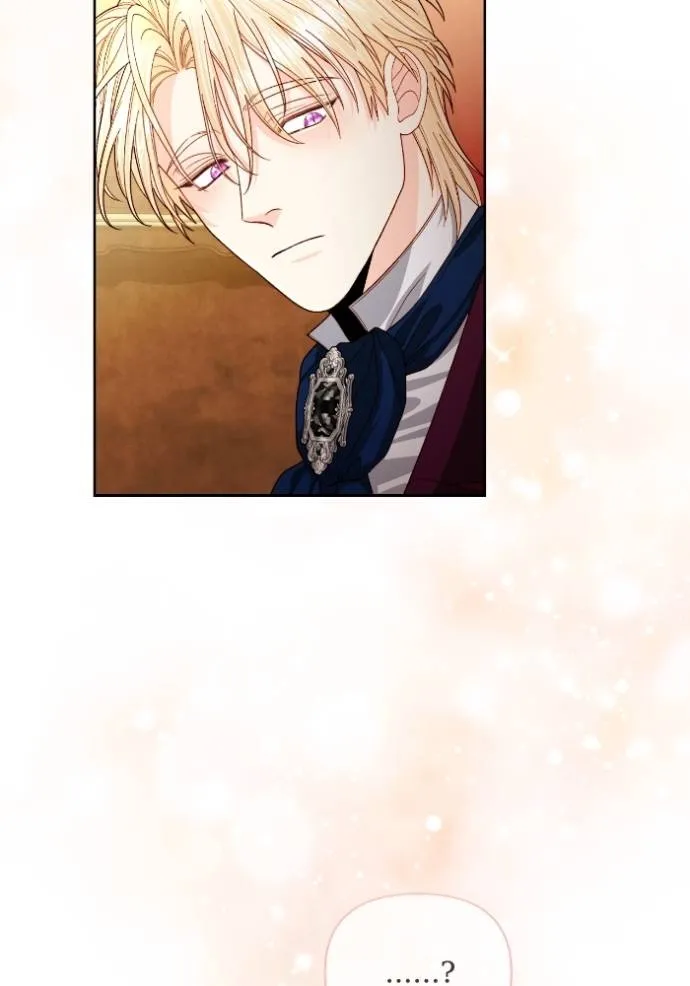 การแต่งงานครั้งใหม่ข ตอนที่ 195 รูปที่ 47