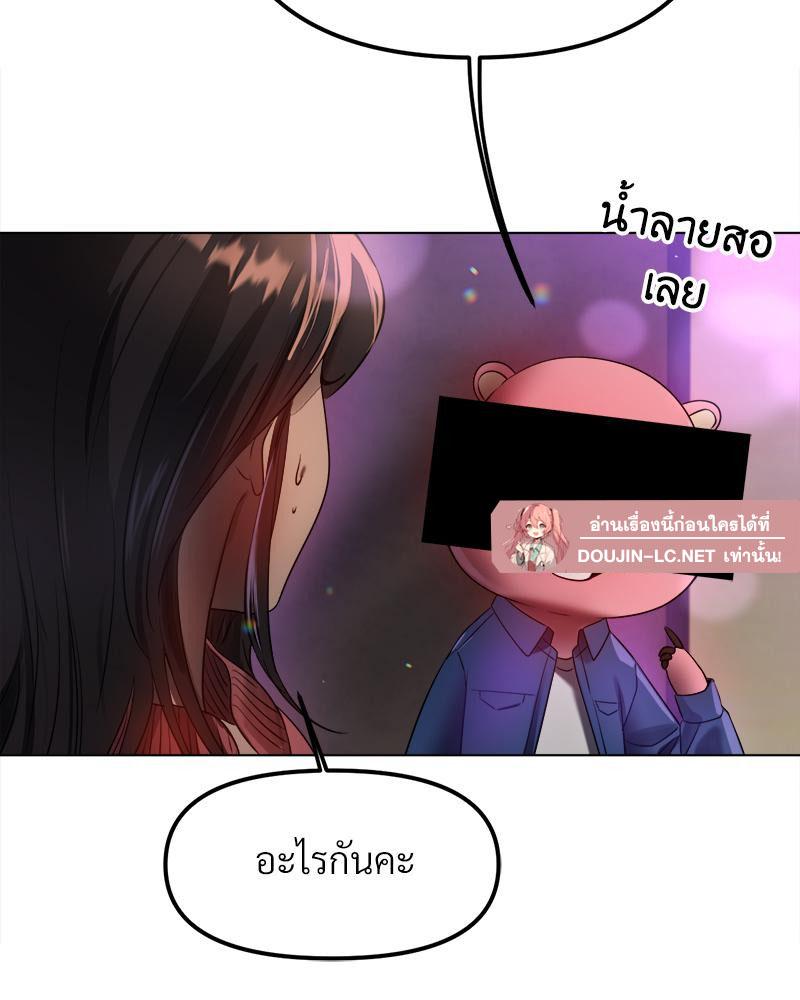 Doujin-Lc- อ่าน โดจิน มังฮวา เกาหลี ญี่ปุ่น จีน แปลไทย Do You Like to Exercise ตอนที่ 1 2 3 4 5 6 7 8 9 10 11 12 13 14 ฟรี ไม่มีโฆษณา อ่าน โดจิน Manhwa เกาหลี ญี่ปุ่น จีน เรามีครบ คัดมาให้เน้นๆ โดจิน 18+ รับประกันความฟินโดย  Doujin Lc