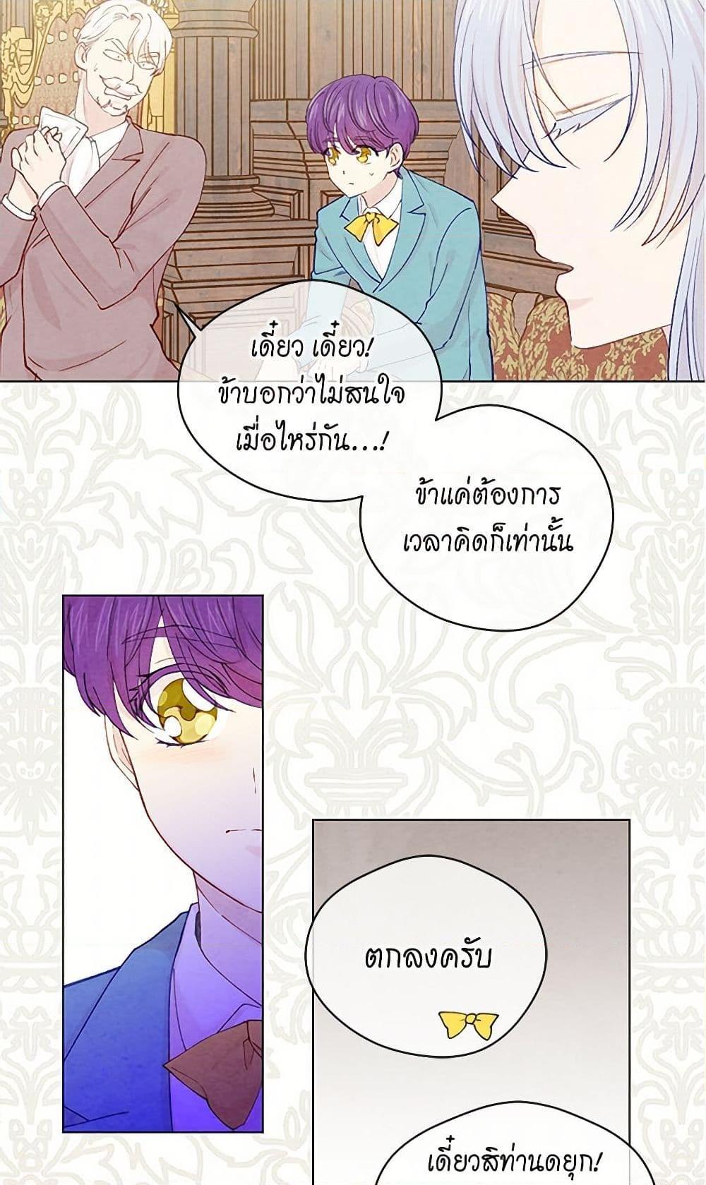 Manga-lc-com อ่านมังงะ อ่านการ์ตูน ออนไลน์ ฟรี Iris – The Lady and Her Smartphone ตอนที่ 1 2 3 4 5 6 7 8 9 10 11 12 13 14 ฟรี ไม่มีโฆษณา Manga-lc - อ่าน มังงะ อ่าน การ์ตูน ออนไลน์ อ่านมังงะ ฟรี