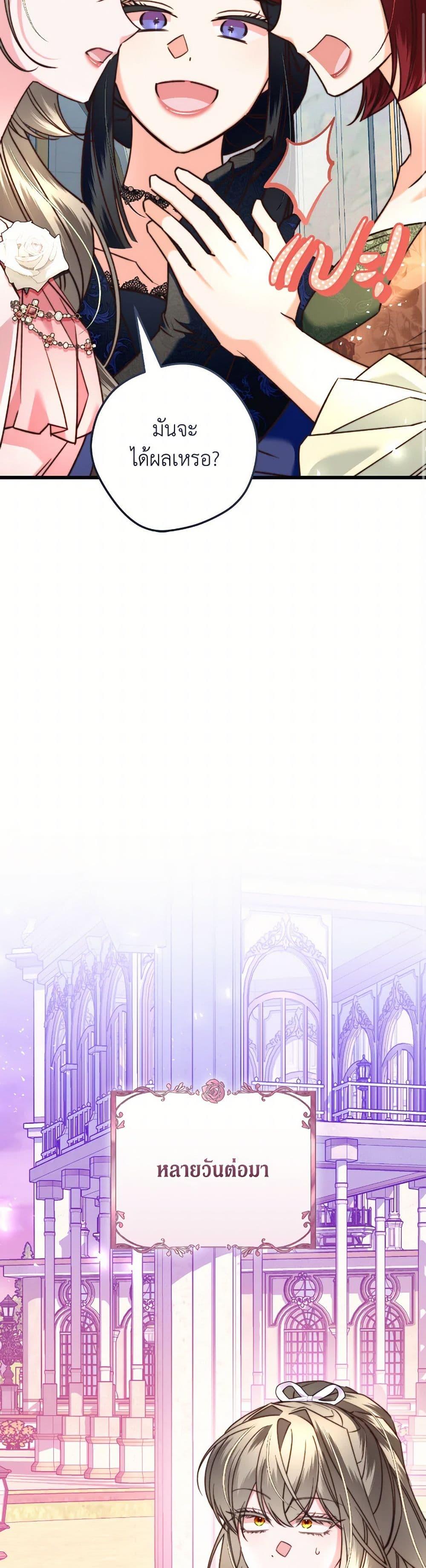 Manga-lc-com อ่านมังงะ อ่านการ์ตูน ออนไลน์ ฟรี The Guidebook for Villainesses ตอนที่ 1 2 3 4 5 6 7 8 9 10 11 12 13 14 ฟรี ไม่มีโฆษณา Manga-lc - อ่าน มังงะ อ่าน การ์ตูน ออนไลน์ อ่านมังงะ ฟรี