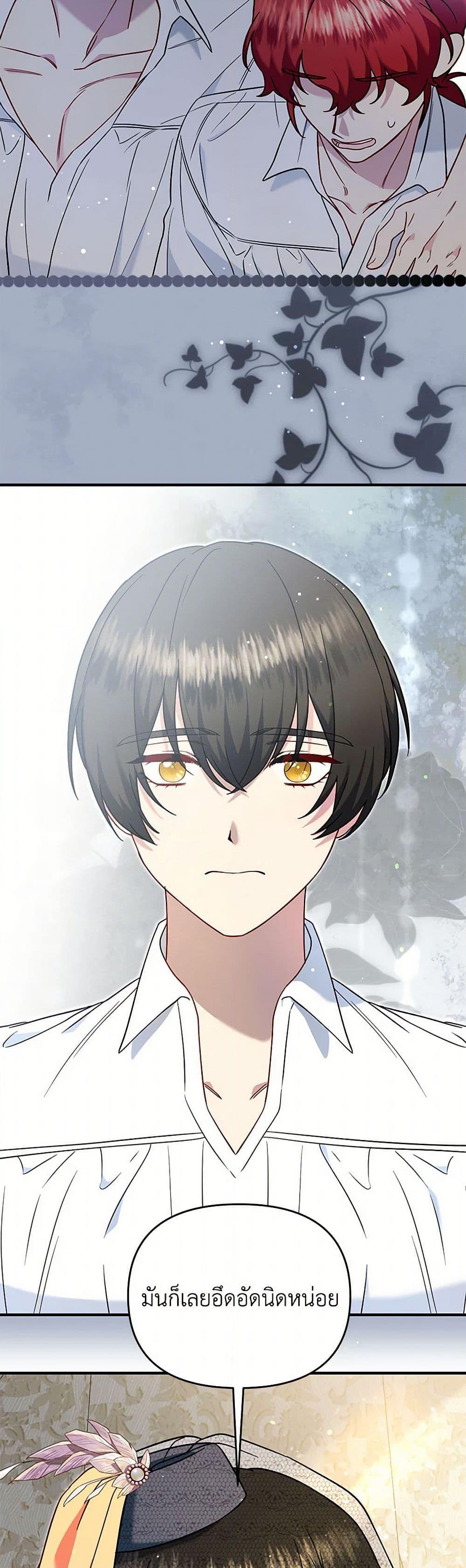 Manga-lc-com อ่านมังงะ อ่านการ์ตูน ออนไลน์ ฟรี I Stole the Child of My War-Mad Husband ตอนที่ 1 2 3 4 5 6 7 8 9 10 11 12 13 14 ฟรี ไม่มีโฆษณา Manga-lc - อ่าน มังงะ อ่าน การ์ตูน ออนไลน์ อ่านมังงะ ฟรี