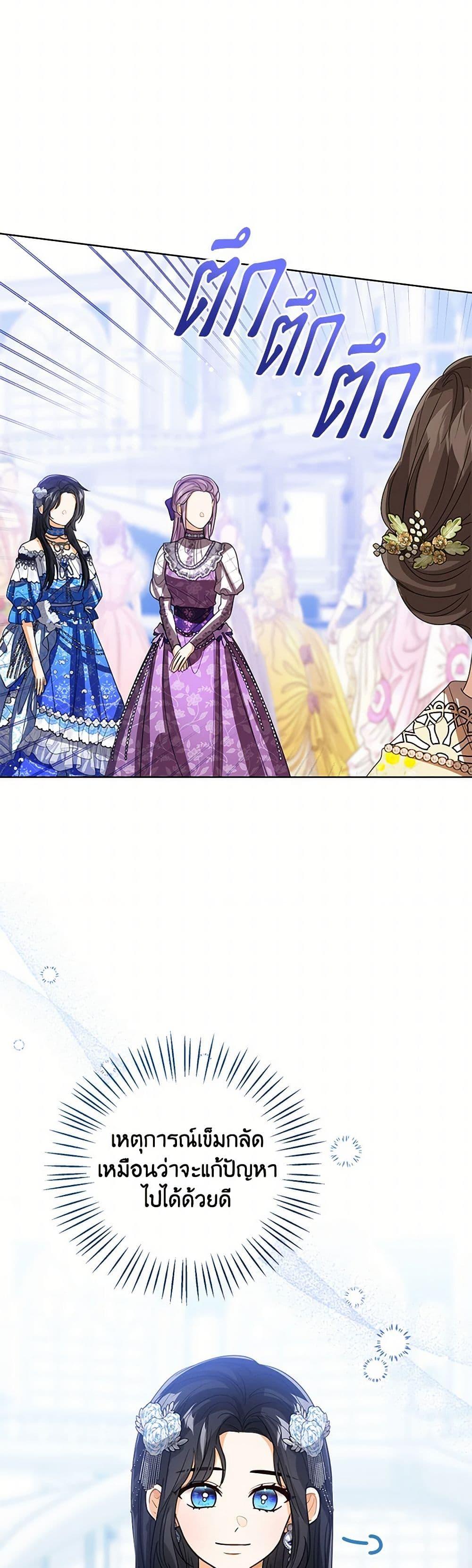 Manga-lc-com อ่านมังงะ อ่านการ์ตูน ออนไลน์ ฟรี Baby Princess Through the Status Window ตอนที่ 1 2 3 4 5 6 7 8 9 10 11 12 13 14 ฟรี ไม่มีโฆษณา Manga-lc - อ่าน มังงะ อ่าน การ์ตูน ออนไลน์ อ่านมังงะ ฟรี