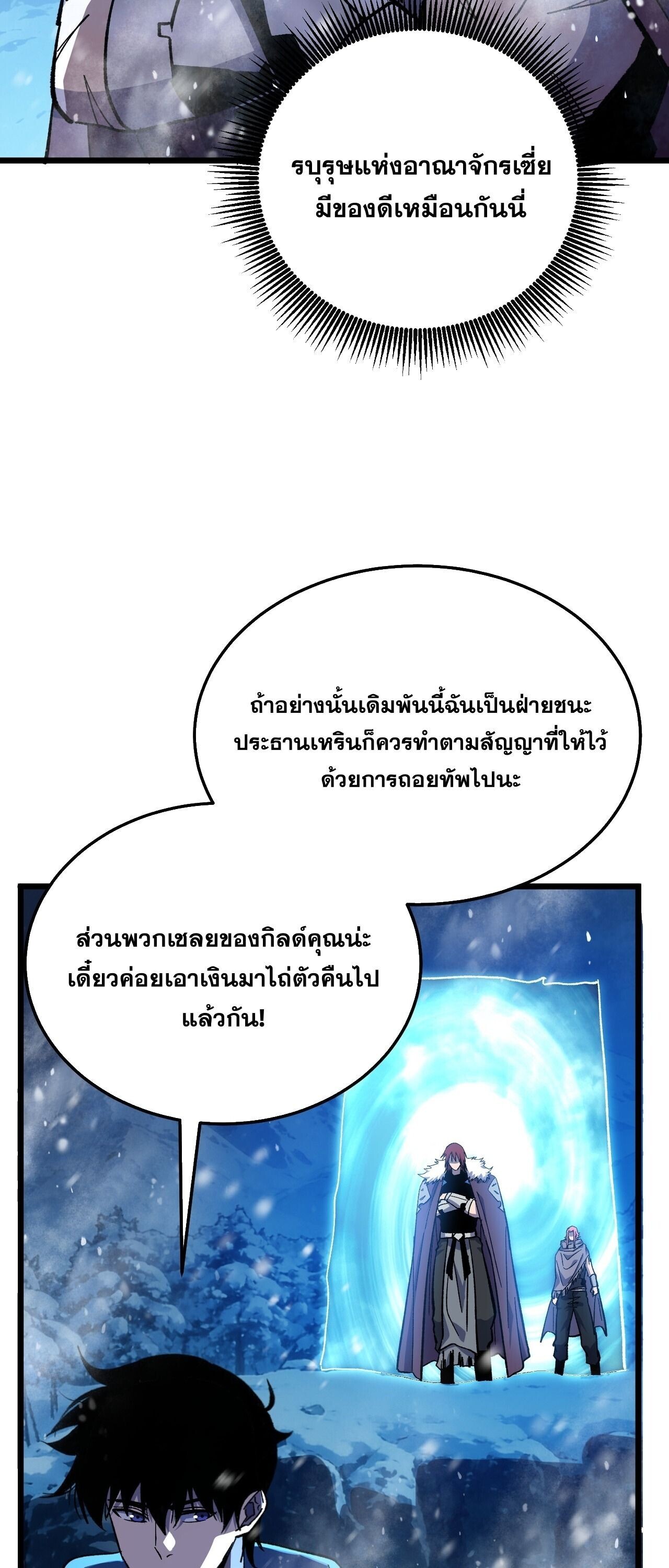 Manga-lc-com อ่านมังงะ อ่านการ์ตูน ออนไลน์ ฟรี My Passive Skills Are Invincible จุติอีกครั้ง พร้อมสกิลติดตั ตอนที่ 1 2 3 4 5 6 7 8 9 10 11 12 13 14 ฟรี ไม่มีโฆษณา Manga-lc - อ่าน มังงะ อ่าน การ์ตูน ออนไลน์ อ่านมังงะ ฟรี