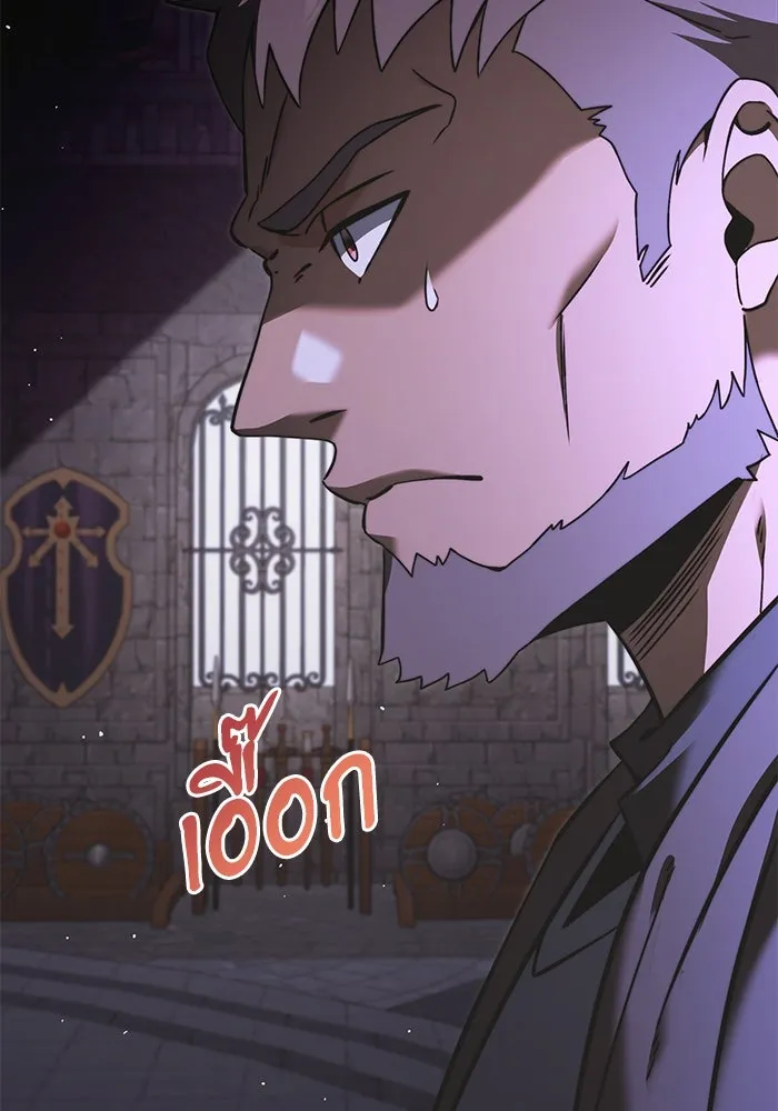 อัศวินดำล่าท้าเวลา ตอนที่ 4 รูปที่ 76