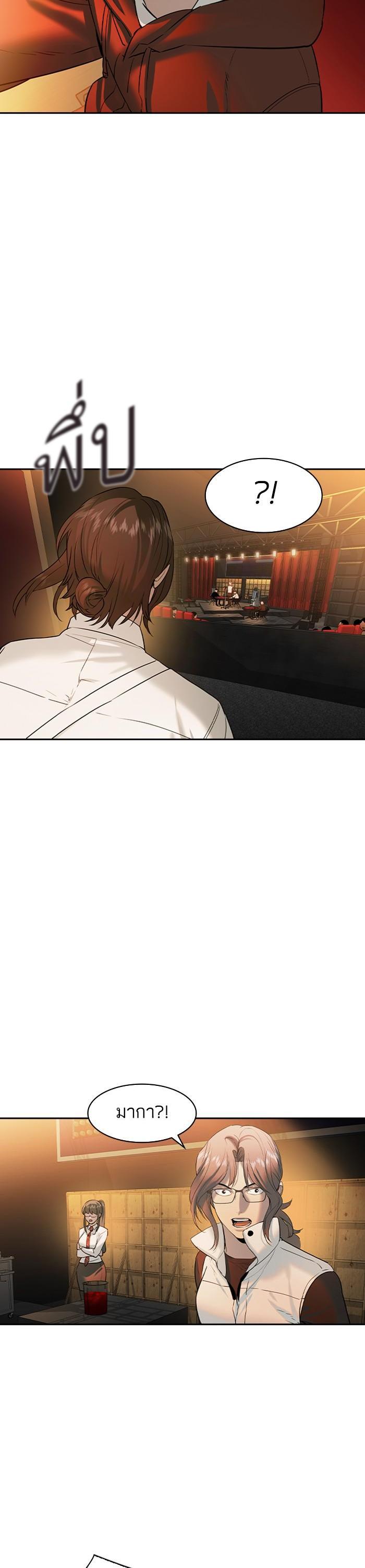 Manga-lc-com อ่านมังงะ อ่านการ์ตูน ออนไลน์ ฟรี The World Is Money and Power กลโกงโลกพนัน ตอนที่ 1 2 3 4 5 6 7 8 9 10 11 12 13 14 ฟรี ไม่มีโฆษณา Manga-lc - อ่าน มังงะ อ่าน การ์ตูน ออนไลน์ อ่านมังงะ ฟรี